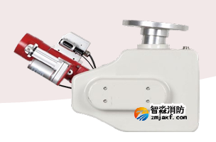 海灣ZDMS0.8/20S-JXG1，ZDMS0.8/30S-JXQ1自動跟蹤定位射流滅火裝置