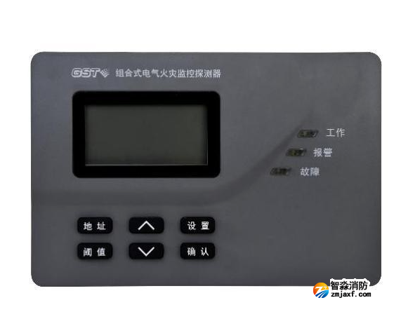 海灣DH-GST-N3201-8組合式電氣火災(zāi)監(jiān)控探測(cè)器 8路分體式