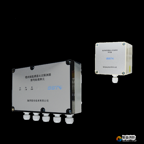 海灣JTW-LD-GST85B感溫電纜纜式線型感溫火災(zāi)探測(cè)器（可恢復(fù)型）