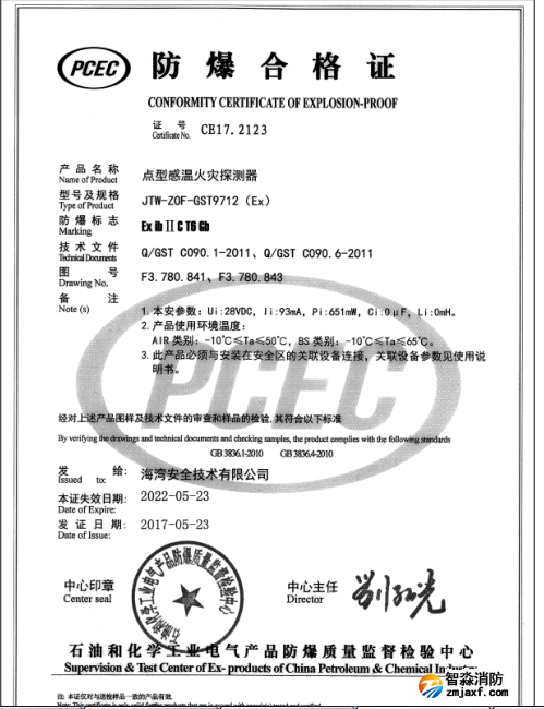 http://m.mylincn.com/anli/fangbaochanpin/9130.html