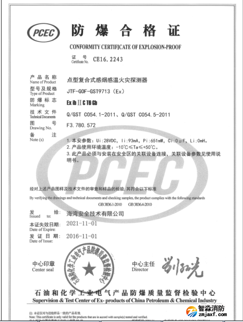 http://m.mylincn.com/anli/fangbaochanpin/9123.html